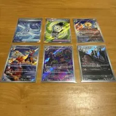 MEGAドリームex グッズSR AR RR まとめ売り