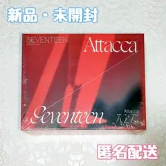 2026年最新】アルバム 未開封 seventeenの人気アイテム - メルカリ