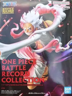 ワンピース BATTLE RECORD COLLECTIONモンキー・D・ルフィ