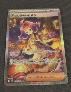 2025年最新】アセロラSARの人気アイテム - メルカリ