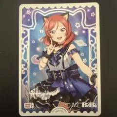 ラブカ PL bp1-039 西木野真姫 PE+