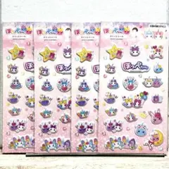 ほっぺちゃん ぷくっと シール 4枚セット 2025サン宝石