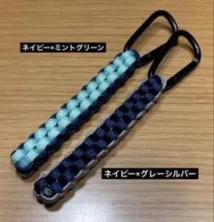 【パラコード】ゴルフティーホルダー キーホルダー 2本セット カラビナ付☆のサムネイル