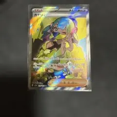 カナリィ SR MEGA ハイクラスパック MEGAドリームex 219/193