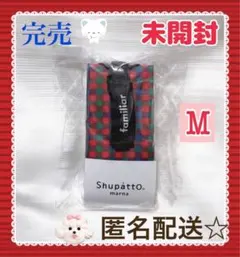 【完売品】エコバッグ（ミニマルM）〈Shupatto〉 ファミリアチェック未開封のサムネイル