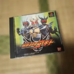 2025年最新】仮面ライダーアギト psの人気アイテム - メルカリ