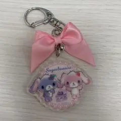 シュガーバニーズ トレーディングリボンアクリルキーホルダー 2点