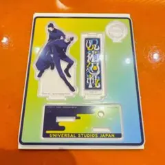 呪術廻戦 ユニバ USJ 五条悟 夏油傑 コレクタブル ペンスタンド