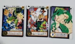ドラゴンボールZ　カードダス3枚セット