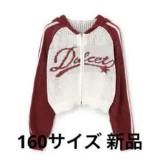 ラブトキシック LTXC メッシュラグランZIPパーカエンジ160新品