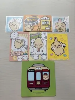 うさぎセット