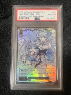 PSA10】Reバース for you [BP]：雪花ラミィ - メルカリ