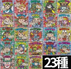 ご当地ビックリマンシール 東日本編 23種セット