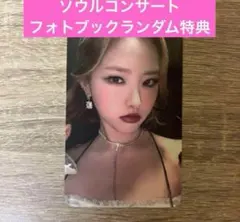 2025年最新】Loossemble ヒョンジンの人気アイテム - メルカリ