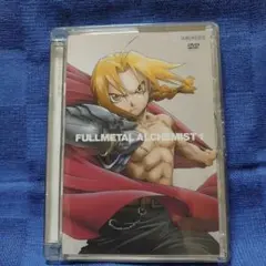 鋼の錬金術師 vol.1〈初回のみ特典ディスク付き・2枚組〉