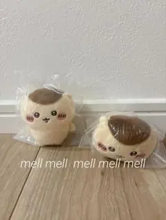 ちいかわ　おすわりぬいぐるみ、ねそべりぬいぐるみ