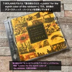 T-BOLAN 夏の終わりにII CD