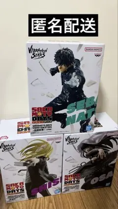 SAKAMOTO DAYS VIBRATION STARS まとめ売り