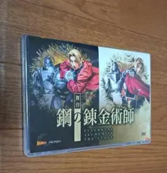 2025年最新】舞台 鋼の錬金術師 特典の人気アイテム - メルカリ