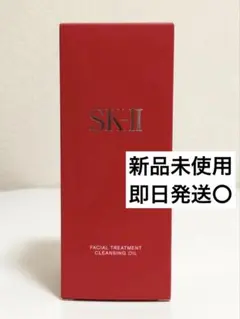 SK-Ⅱ フェイシャルトリートメントクレンジングオイル 250mlのサムネイル
