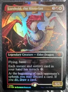 MTG 燃え立つ調査 foil - メルカリ
