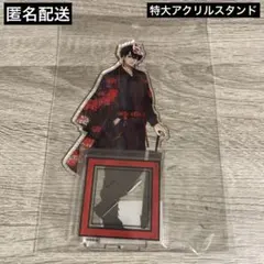 勢羽夏生 サカモトデイズ タワレコカフェ パネル - メルカリ