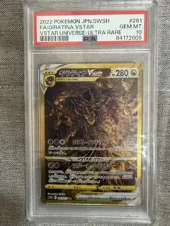 2026年最新】ギラティナ ポケモンカード vstar urの人気アイテム