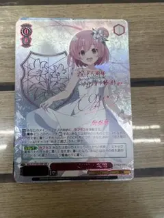 2026年最新】ヴァイスシュヴァルツの人気アイテム - メルカリ