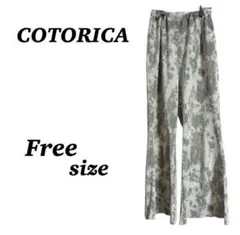 【COTORICA】タイダイプリーツワイドパンツ　イージーパンツ　ウエストゴム