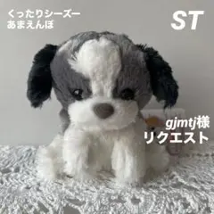 gjmtj様 リクエスト 3点 まとめ商品