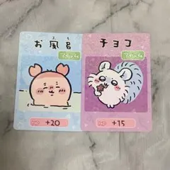 ちいかわ コレクションカードグミ6 モモンガ 古本屋 かに