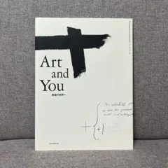 安井曾太郎（やすいそうたろう）素描集 画集 洋画 デッサン 日動