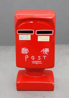 レトロ　郵便ポスト　陶器製　貯金箱