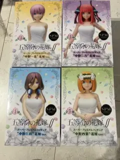 五等分の花嫁　SPM スーパープレミアムフィギュア 4点セット