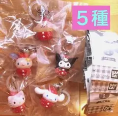 サンリオキャラクターズストラップ 5個セット　 いちごめじるしアクセサリー