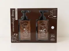 PEANUTS ソープディスペンサー 2個セット 850ml