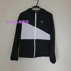 PUMA フード付きウインドブレーカー M 黒/白