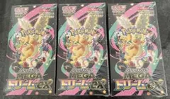 新品未開封 ポケモンカード MEGAドリームex 3BOX シュリンク付き