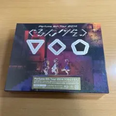 2026年最新】perfume ぐるんぐるんの人気アイテム - メルカリ