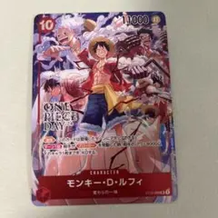 2026年最新】ルフィ プロモ マッチングバトルの人気アイテム - メルカリ