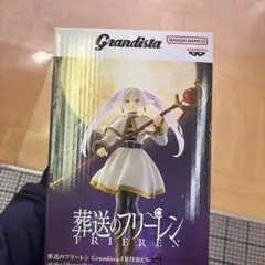 葬送のフリーレン Grandista FRIEREN フリーレン