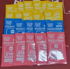 ポケモンカード ジムバトルパック 20パックセット