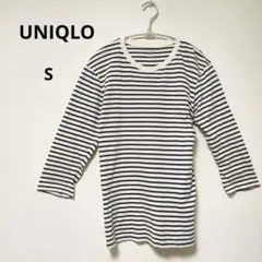 【UNIQLO　ユニクロ】ボーダーロングスリーブTシャツ　ロング丈　1055