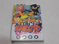 【週刊少年ジャンプ2000年7号】ナルト　NARUTO　表紙2回目　b 週刊少年ジャンプ2000年7号】ナルト NARUTO 表紙2回目 - メルカリ