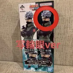 2026年最新】一番くじ naruto 紡がれる火の意志の人気アイテム - メルカリ