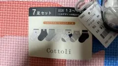 バースデイ　子供用靴下１３cm〜１８cm