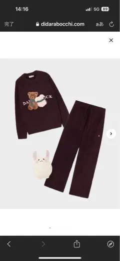 東京ディバンカー ダークウィックラウンジウェア セット ピカブーぬい