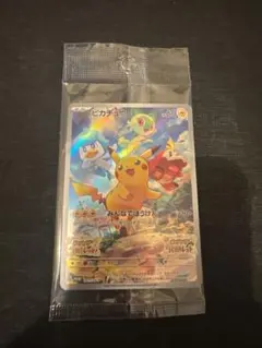 ポケモンカード ポケカ ピカチュウ プロモ みんなでぼうけん 001/SV-Pのサムネイル