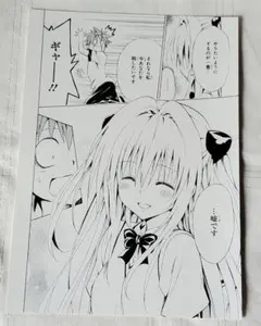 ローゼンメイデン20周年展 大阪限定 名場面セット 複製原画 新品