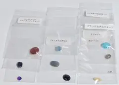 天然石　宝石　鉱物標本　ルース　パワーストーン　まとめ売り　カット　サファイア